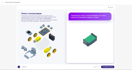 Цифровая мастерская Modum lab (Технология и робототехника, 5 класс)